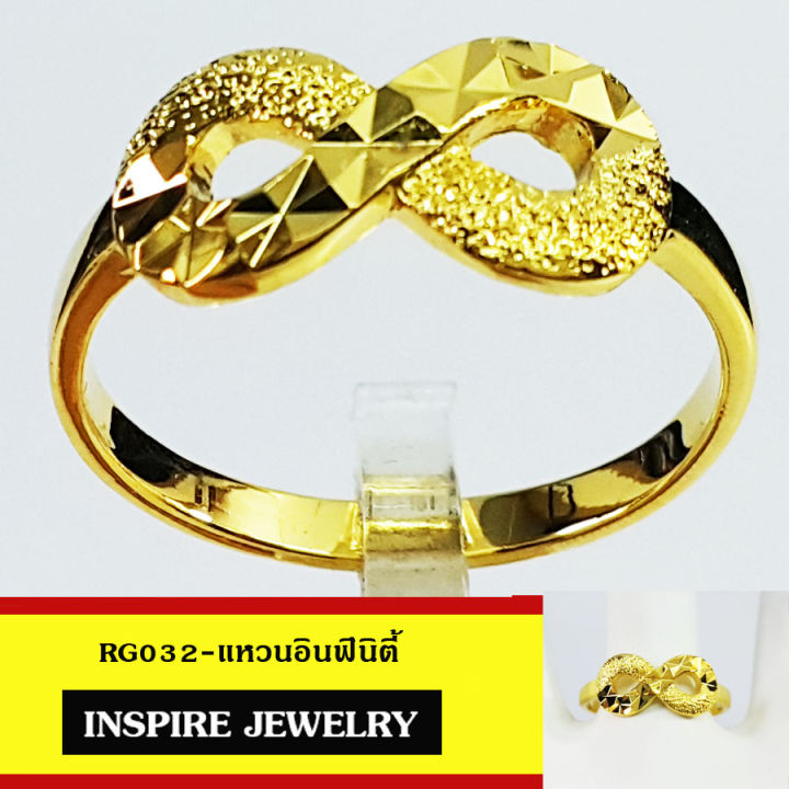 inspire-jewelry-แหวนรูป-infinity-งาน-design-ตัวเรือนหุ้มทองแท้-100-24k-สวยหรูสำหรับคนพิเศษ-ใส่เอง-เป็นของขวัญข