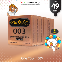 ถุงยางอนามัย 49 วันทัช ซีโร่ ซีโร่ ทรี ถุงยาง One Touch 003 ผิวเรียบ บางพิเศษ (6 กล่อง)