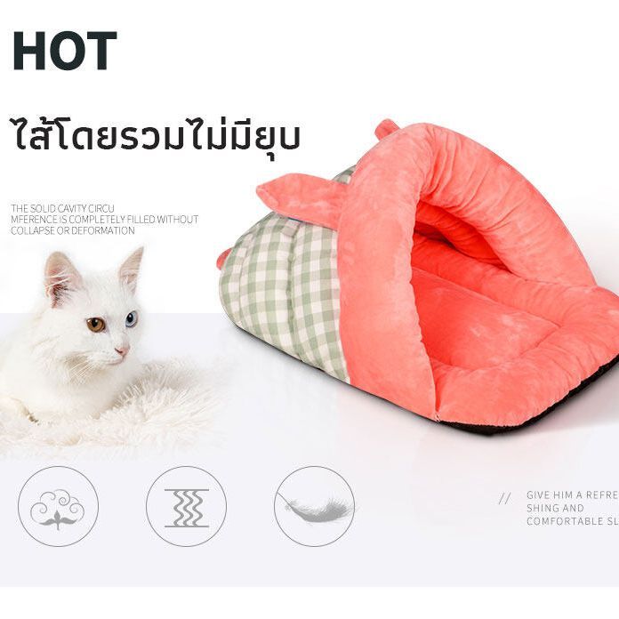 life-pet-home-bkk-คอนโดแมว-คอนโดแมวมินิ-ของเล่นแมว-หมา-บ้านน้องแมว-ที่นอนสัตว์เลี้ยง-เบาะรองนอนน้องแมว-เบาะรองนอนน้องหมา