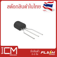 ทรานซิสเตอร์ 2N3904TA, TRANSISTOR NPN 40V 0.2A  จำนวน 10 ชิ้น/ถุง