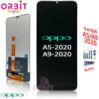 หน้าจอ oppo A31 A5 2020 A9 2020 Realme 5 5i 6i  C3 จอชุด LCD พร้อมทัชสกรีน