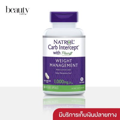 (พร้อมส่ง) Natrol, Carb Intercept with Phase 2 Carb Controller, 1,000 mg