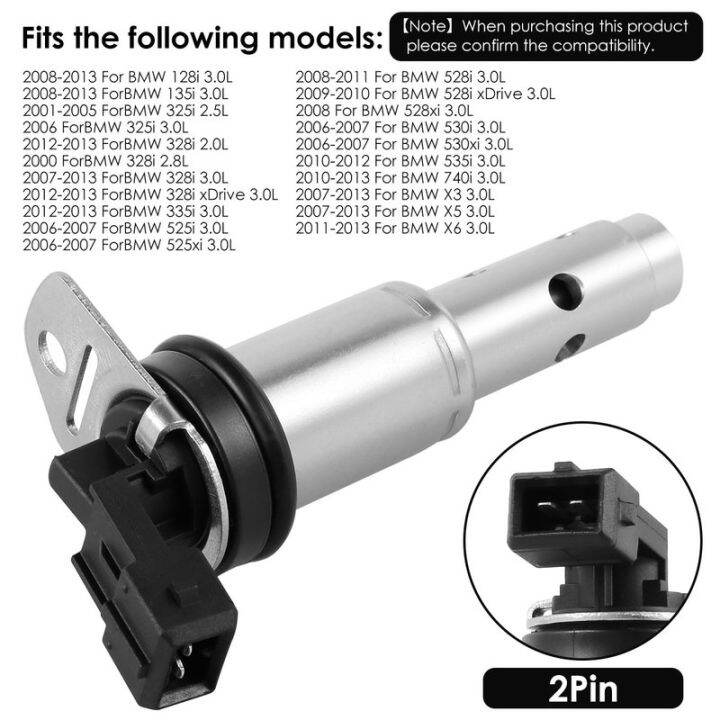 วาล์วขดลวดแม่เหล็กไฟฟ้า2ชิ้นเข้ากันได้กับ128i-3-0l-เครื่องยนต์2008-2013โซลินอยด์ควบคุมหลากหลายระยะเวลา
