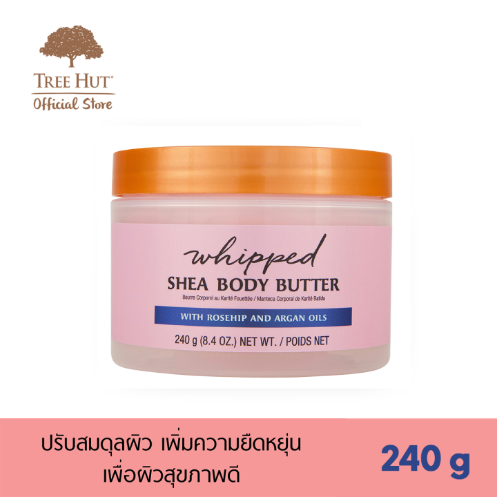 treetree-hut-whipped-body-butter-moroccan-rose-ทรีฮัท-วิป-บอดี้-บัตเตอร์-โมรอคแคน-โรส