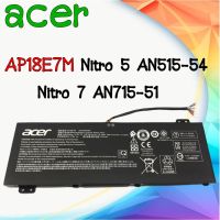 Acer แบตเตอรี่ เอเซอร์ AP18E7M Nitro 5 AN515-54 Nitro 7 AN715-51 Predator Helios 300 PH315-52 Aspire 7 A715 Battery แท้