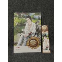 หนังสือ (มือสอง) มือปราบเร้นใจ : ชุด สัญญาหมั้นมัดใจ -  Tang Yin (ถังอิน) ผู้แปล อวี้