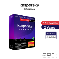 Kaspersky Premium 2 Years New Package Antivirus Software โปรแกรมป้องกันไวรัส ของแท้ 100% (สำหรับผู้ใช้ใหม่)