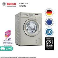 Bosch เครื่องซักผ้าฝาหน้า 8 กก. รอบปั่น 1000 รอบต่อนาที สีซิลเวอร์อิน็อกซ์ ซีรีส์ 4 รุ่น WAJ20180TH [ส่งฟรี, ฟรีขาตั้ง]