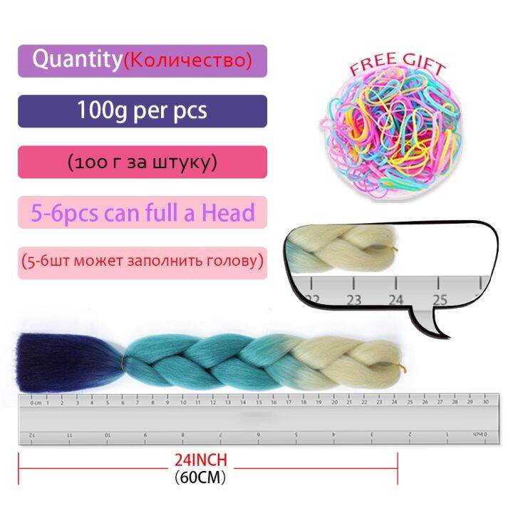 azqueen-ขนโครเชต์ไล่สีนุ่มเปียต่อผมสำหรับถักเปียผมถักเปียขนาดจัมโบ้แฮร์พีซถักเปียสังเคราะห์สีชมพู24นิ้ว