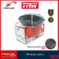 TRW ผ้าดิสเบรกหน้า Toyota CH-R CHR HVHi Mid ปี18-20 เกรด DTEC / ผ้าเบรก ผ้าเบรค / GDB8964DT