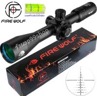 กล้อง FIRE WOLF FFP4.5-18x44E (รหัสK53)