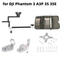 ซ่อมแซมชิ้นส่วนสำหรับ DJI Phantom 3 A3P 3S โดรนสายวงแหวนงอ3SE สายรัดแบบแบน Yaw Roll ยึดมอเตอร์ Gimbal Mount Screwkit ข้อเสนอพิเศษ