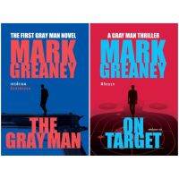 หนังสือ เกรย์แมน มือฆ่าล่องหน / พิกัดนรก (The Grey Man) - น้ำพุ