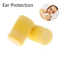 20PCS Reusable Sponge Soundproof Earplugs Noise Blocker/Filter Ear Plugs Earmuffs Sleeping Travel Work Safety Ear Protection