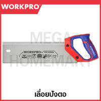 WORKPRO เลื่อยปังตอ ขนาด 360 มม. (14 นิ้ว) รุ่น WP215015