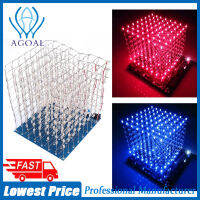 【Agoal】LED Cube 3Dแสงสแควร์สีฟ้าLEDอิเล็กทรอนิกส์ของตกแต่งงานปาร์ตี้อารมณ์ความสามารถ2สีแดงและสีฟ้าในสต็อก