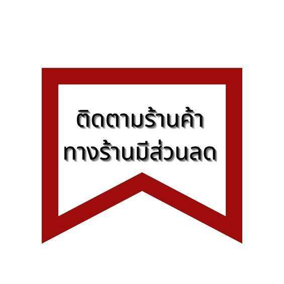 ถูกสุด-ทุเรียนกวน-500-กรัม-ทุเรียนกวนพันธุ์พื้นบ้านจากใต้แท้ทุเรียนกวนสูตรไม่ผสมแป้ง