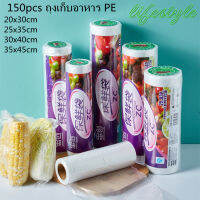 150pcs ถุงเก็บอาหาร PE แบบจุดแตกถุงใส กันน้ำและทนต่ออุณหภูมิสูง ถุงใส่อาหารในครัวแบบใช้แล้วทิ้ง