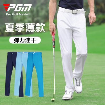 PGM golf pants mens thin section quick-drying breathable fabric straight casual sports manufacturers spot wholesale golf
