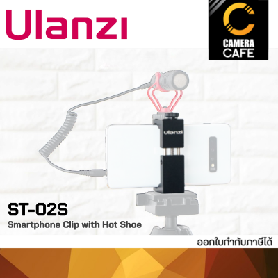 ULANZI ST-02S SMARTPHONE CLIP WITH HOT SHOE ติดตั้งทั้งแนวตั้งและแนวนอนได้