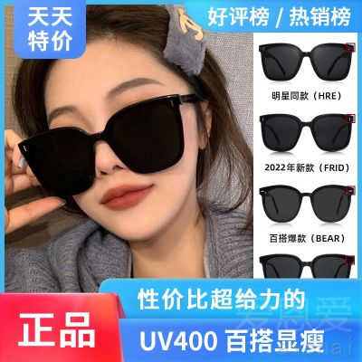Li Jiaqi recommendsgm sunglasses womens summer sunscreen and UV protectioncouples sunglasses mens