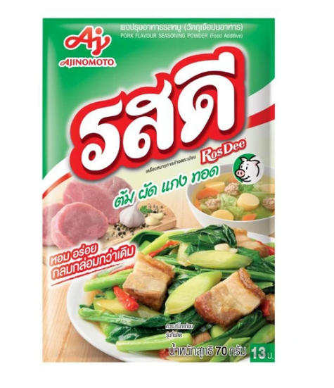 Ajinomoto ROSDEE Pork Flavored Seasoning Powder 70 | Lazada PH