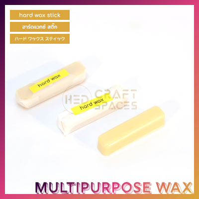 HED Hard Wax Stick แวกซ์แท่งอเนกประสงค์ แวกซ์แท่งทาอุปกรณ์ แวกซ์แท่ง ขี้ผึ้งแบบแท่ง ใช้ทาเพื่อหล่อลื่นให้กับอุปกรณ์ เครื่องมือต่างๆ