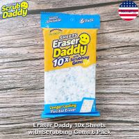 Scrub Daddy® Eraser Daddy 10x Sheets with Scrubbing Gems 6 Pack ฟองน้ำทำความสะอาดอเนกประสงค์