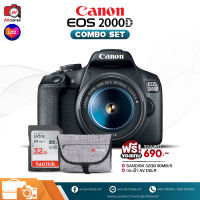 Combo Set Canon Camera EOS 2000D kit 18-55 mm. III **เมนูไทย [รับประกัน 1 ปี by AVcentershop]