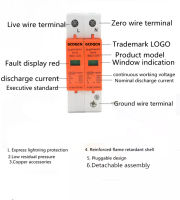 AC Surge Protector Device SPD ป้องกันฟ้าผ่า ไฟกระชาก ฟ้าผ่า สำหรับไฟบ้าน