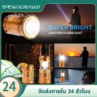 Prakan โคมไฟโซล่าเซลล์ ไฟโซล่าเซลล์ โคมไฟ LED โคมไฟแค้มปิ้ง +ไฟฉาย 2in1 ไฟ LED 6+1LED รุ่น sh-5800t สามารถชาร์จมือถือฉุกเฉินได้ Rechargeable Camping Lantern