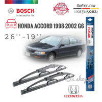 ที่ปัดน้ำฝน ใบปัดน้ำฝน ซิลิโคน ตรงรุ่น Honda Accord 1998-2002 G6 ไซส์ 26-19 ยี่ห้อ BOSCH ของแท้ จำนวน 1 คู่**ยินดีให้บริการจบในที่เดียว**