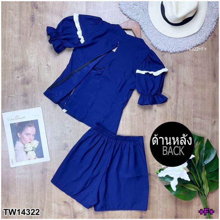 tw14322-set-2-ชิ้น-เสื้อแขนพองแต่งระบายรอบตัว-กางเกงขาสั้นเอวสูง