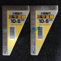 1pcs free shipping small angel ruler 10x5cm 12101