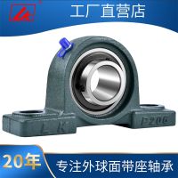 LK set-contained spherical bearing UCP205 high speed P206 high-temperature P207 P209 P210