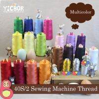 DIY Polyester Yarn Sewing Waxed Thread 40s/2 Universal Sewing Machine Thread Spools High Strength For Curtain Sheet Clothing Etc Knitting  Crochet