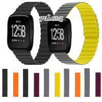 สายซิลิโคนสำหรับ Fitbit Versa / Versa Lite / Versa 2 / SE Magnetic Ring Band