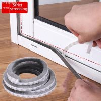 ▫ Self-adhesive Sealing Strip Window Sound Insulation anticollision Strip Gasket Wind-proof Brush Strip for Wardrobe glass Door