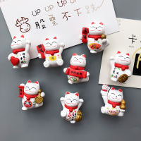 8 ชิ้น 3D Lucky Cat ตู้เย็นแม่เหล็กวางสติ๊กเกอร์