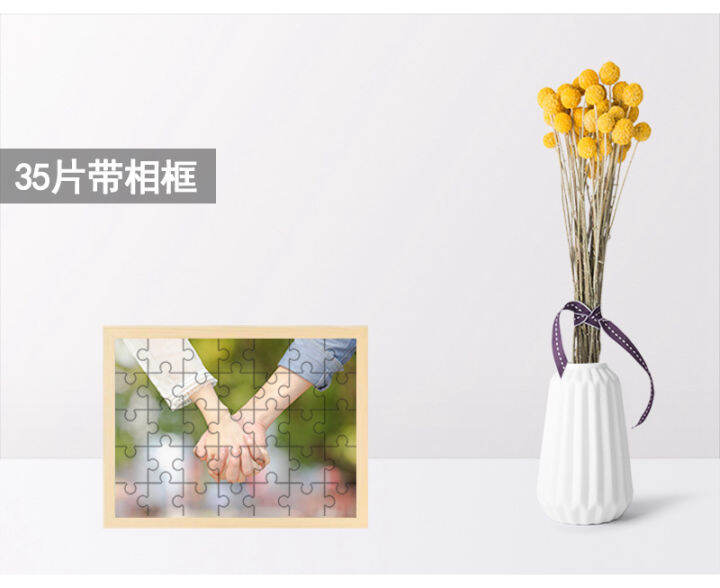 [COD] Wooden Puzzle Photo Frame Wood Color Photo Frame 1000 PCs 500 PCs 300 PCs 200 Piece Puzzle