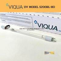 S200RL-HO UV LAMP แบรนด์ VIQUA/STERILIGHT สำหรับเครื่อง UV SYSTEM รุ่น VH200