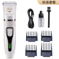 Electric Pet Hair Cutter Dog Lady Shaver Teddy Cat Universal Dog Fur Professional Electric Clipper Pedicure Machine Supplies