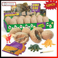 【Ready Stock】 Dino Egg Dig Kit Dinosaur Eggs Dig Kits 12 Dinosaur Excavation Kits with 12 Unique Dinosaur Toys Dino Egg Kit for Kids Easter Party Archaeology Paleontology Educational Science Gift