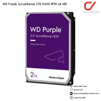 WD Purple Surveillance Hard Drive CCTV 2TB ฮาร์ดดิสก์กล้องวงจรปิด