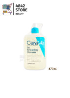 เซราวี Cerave SA Smoothing Cleanser 473ml. ผิวมัน สำหรับผิวหยาบกร้าน