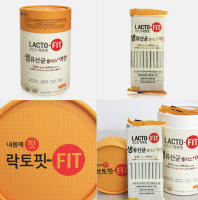 Lacto-Fit Plus Zinc 2000mg / 60 sticks แลคโตฟิตพลัสแร่ธาตุZinc ขนาด 2000mg บรรจุ 60ซอง