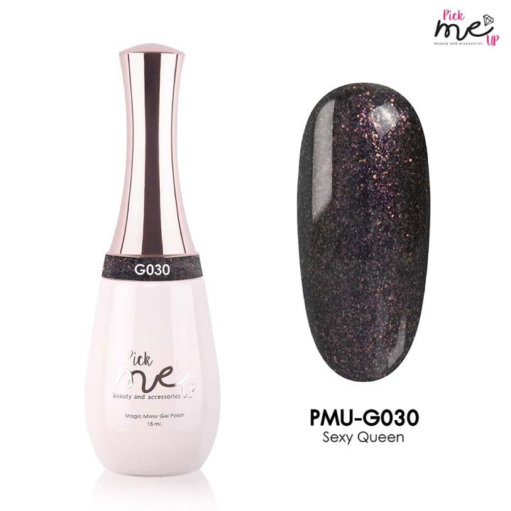 สีเจลทาเล็บ-pick-me-up-g030-sexy-quee15-ml