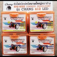 ไฟฉายคาดหัวตราช้าง รุ่น 612 ใช้งานลุยฝน ดำน้ำได้ LED 200w