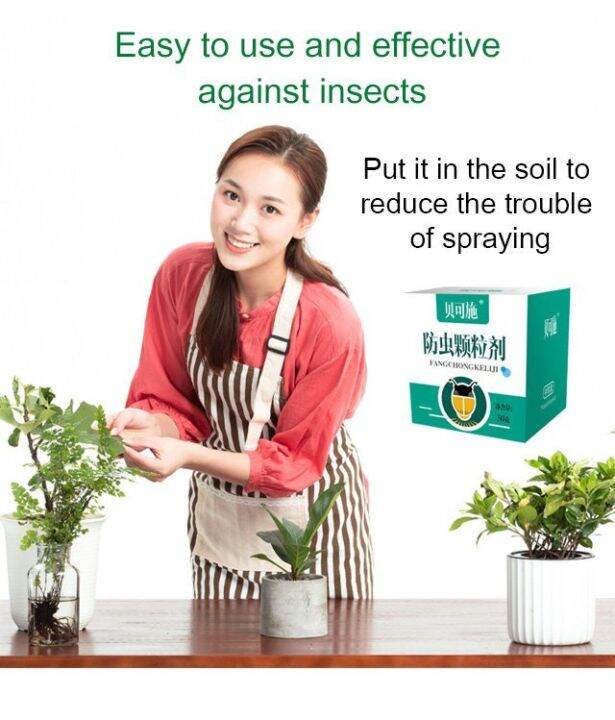 hooyaya Soil insecticide, general plant and flower insecticide, gardening home use Lazada