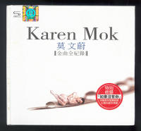 Karen Moks full record of 2CD classic songs without your midsummer fruit car CD